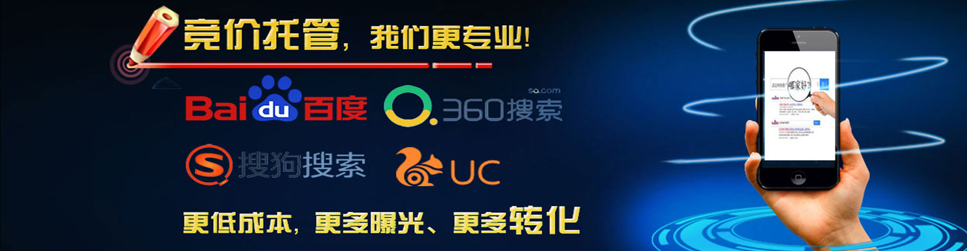 资中sem专员